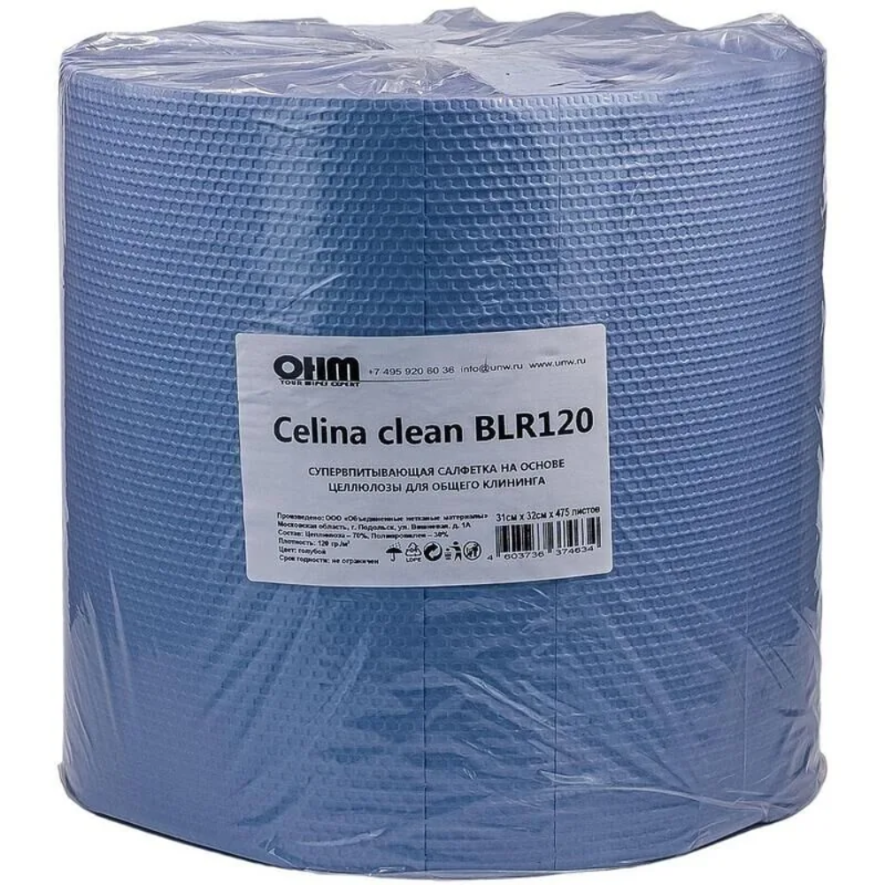 Салфетка из целлюлозы "Celina clean", 31x32 см, 475 шт/рул, голубой