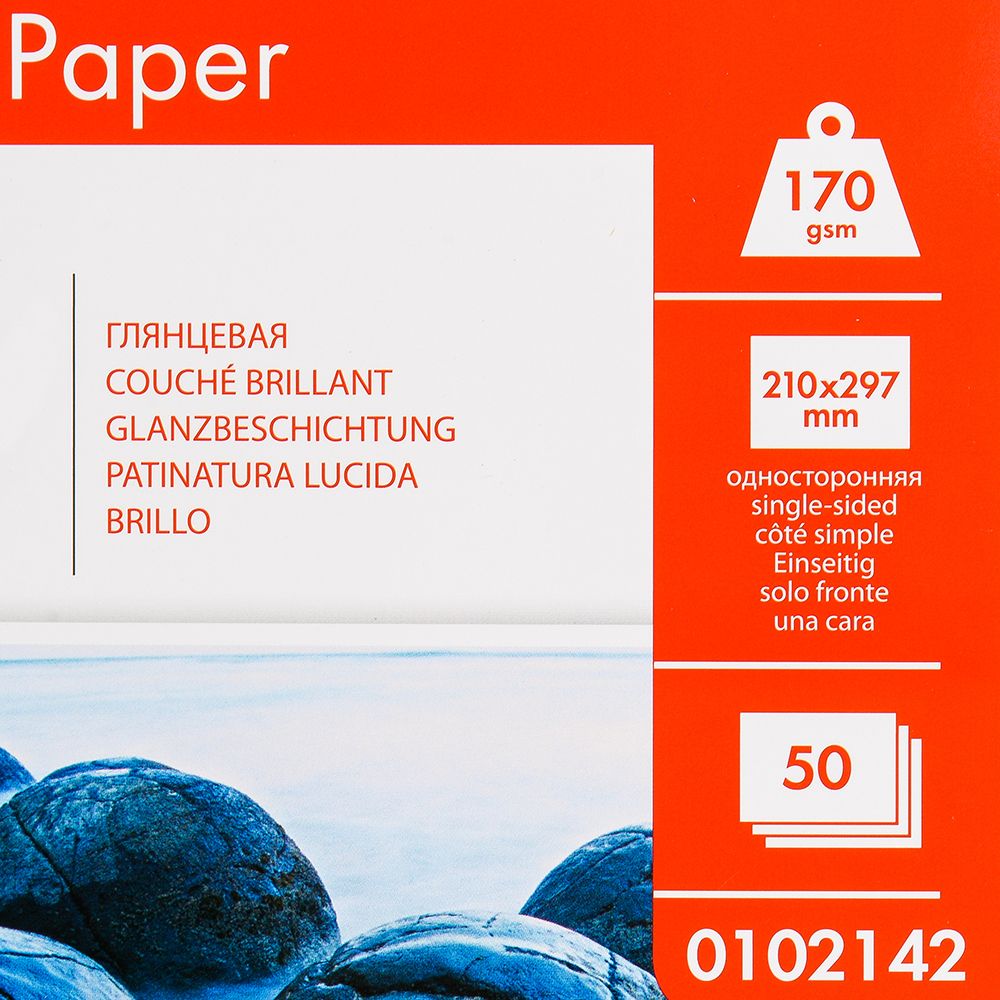 Фотобумага глянцевая для струйной фотопечати "Lomond", А4, 50 листов, 170 г/м2