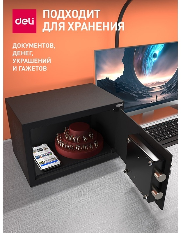 Офисный сейф "Deli ET561", 200х310х200 мм, -30% - 8
