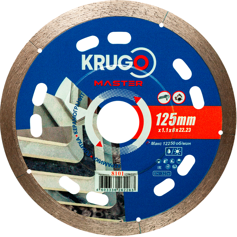 Круг алмазный по керамике Krugo Master, 125х22.23 мм