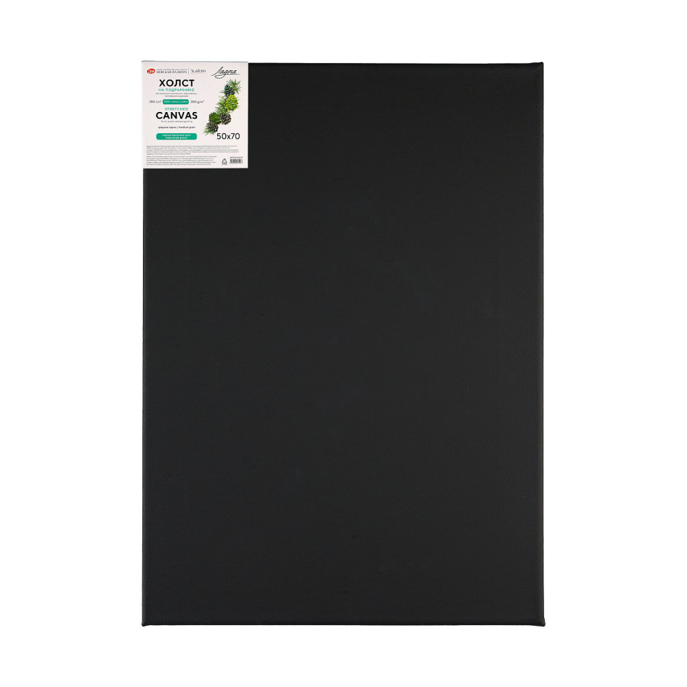 Холст на подрамнике "Ладога", 50х70 см, хлопок, среднее зерно