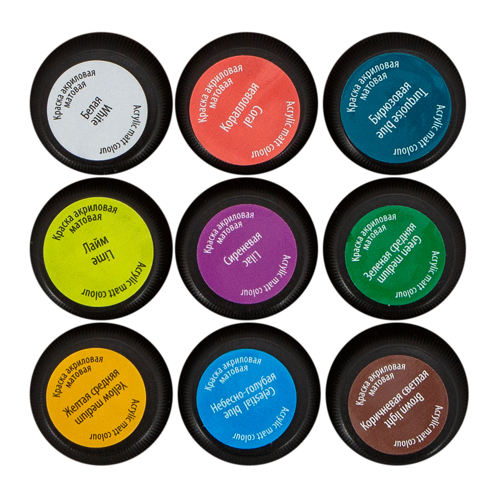 Краска акриловая матовая "Декола тропики", набор 9 цветов, 20 мл, банки - 7