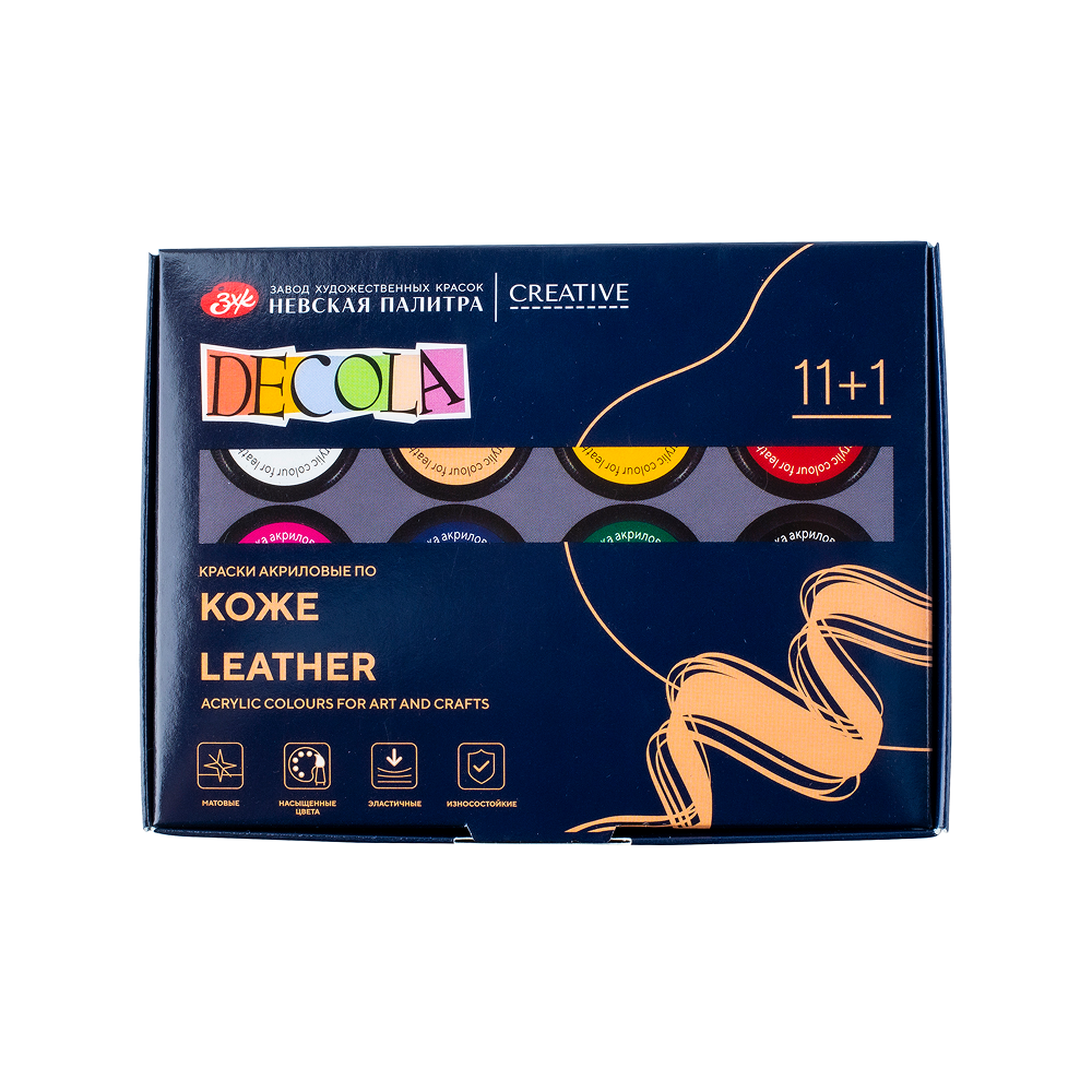 Краска акриловая по коже "Декола", набор 11 цветов