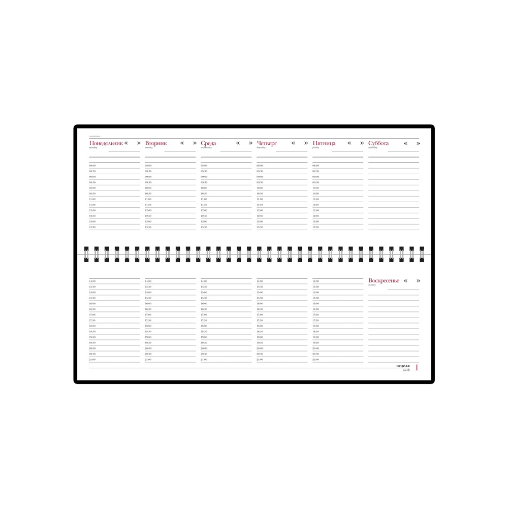 Еженедельник недатированный "Sidney Nebraska", бордовый 