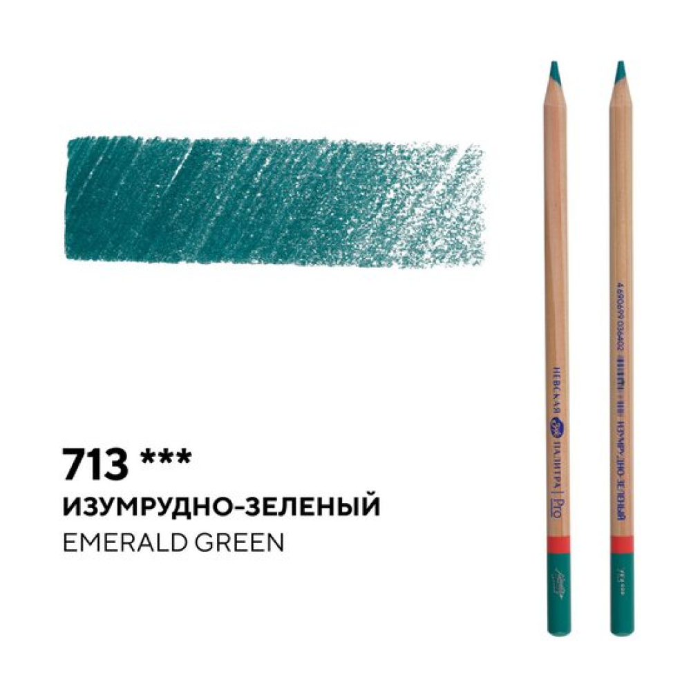 Карандаш цветной "Мастер-класс", 713, изумрудно-зеленый