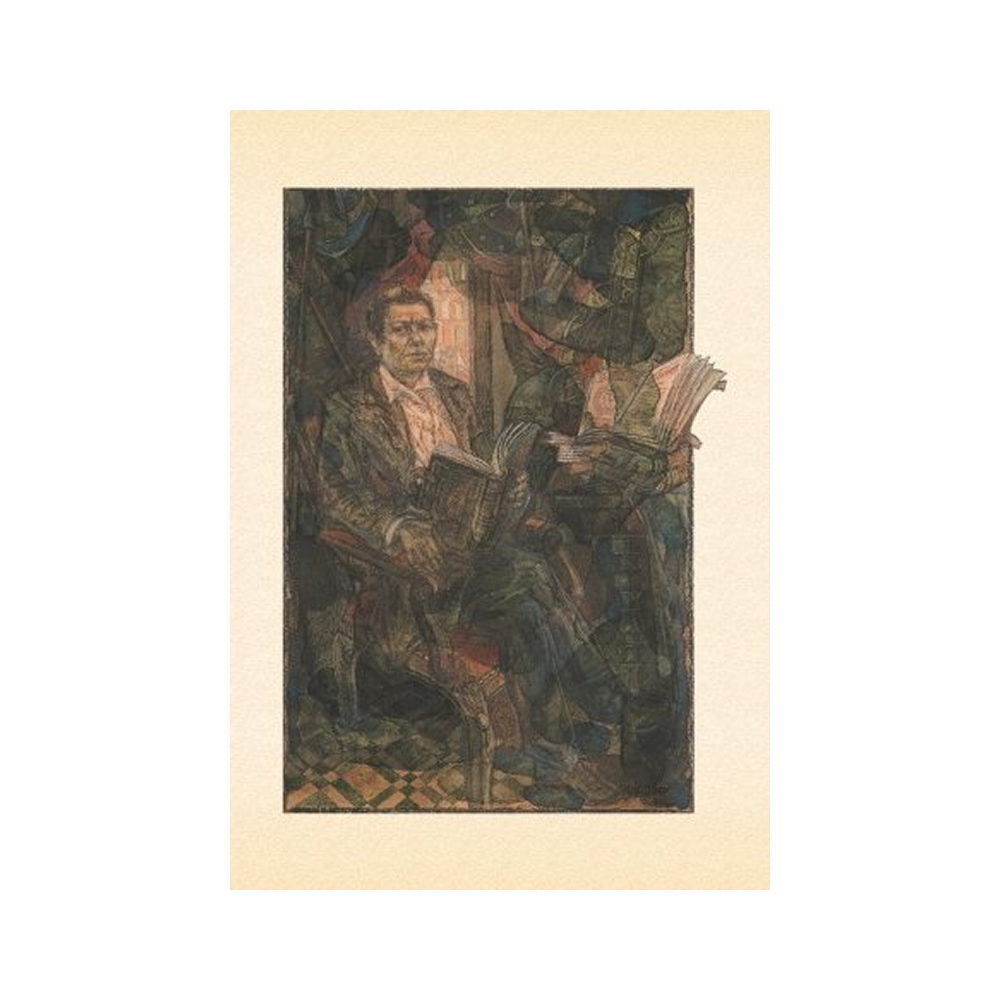 Книга "Дзiкае паляванне караля Стаха" (кожаный переплет), Уладзімір Караткевiч - 3