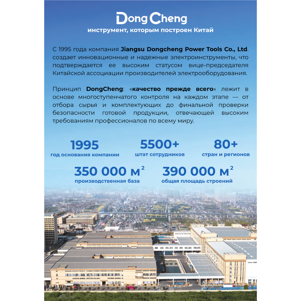 Дальномер лазерный "DongCheng", 80 м