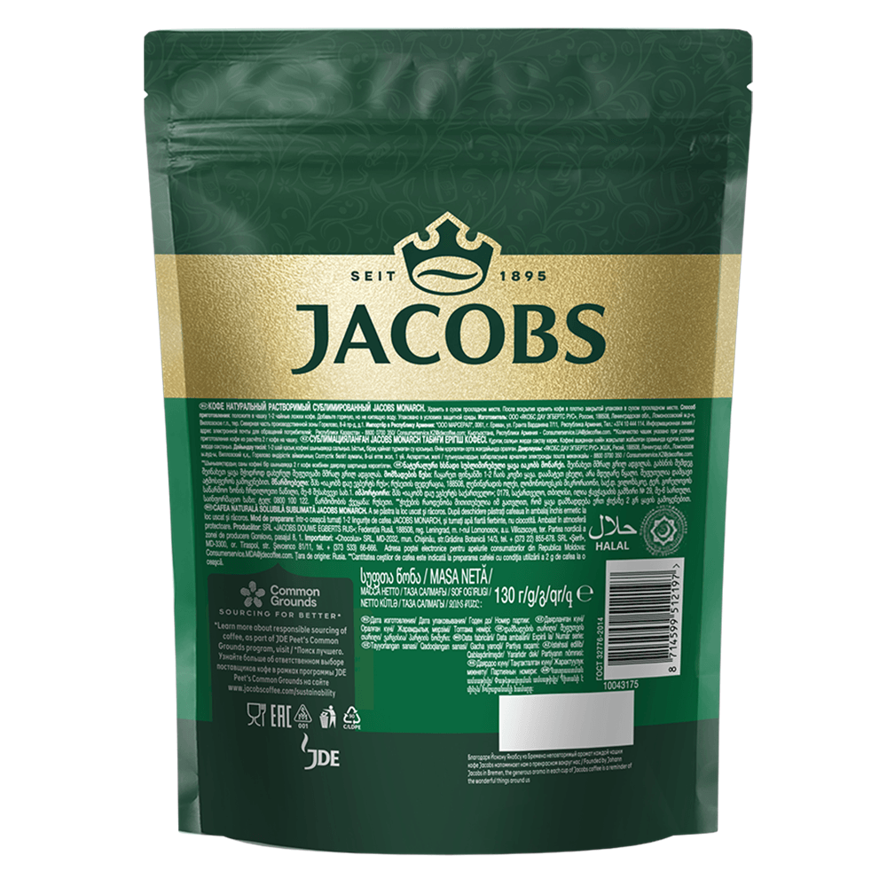 Кофе "Jacobs Monarch", растворимый, 130 г