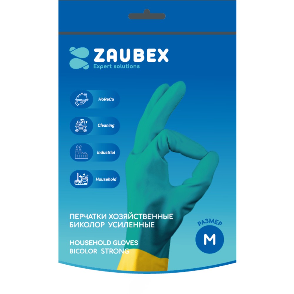 Перчатки латексные хозяйственные Zaubex БИКОЛОР