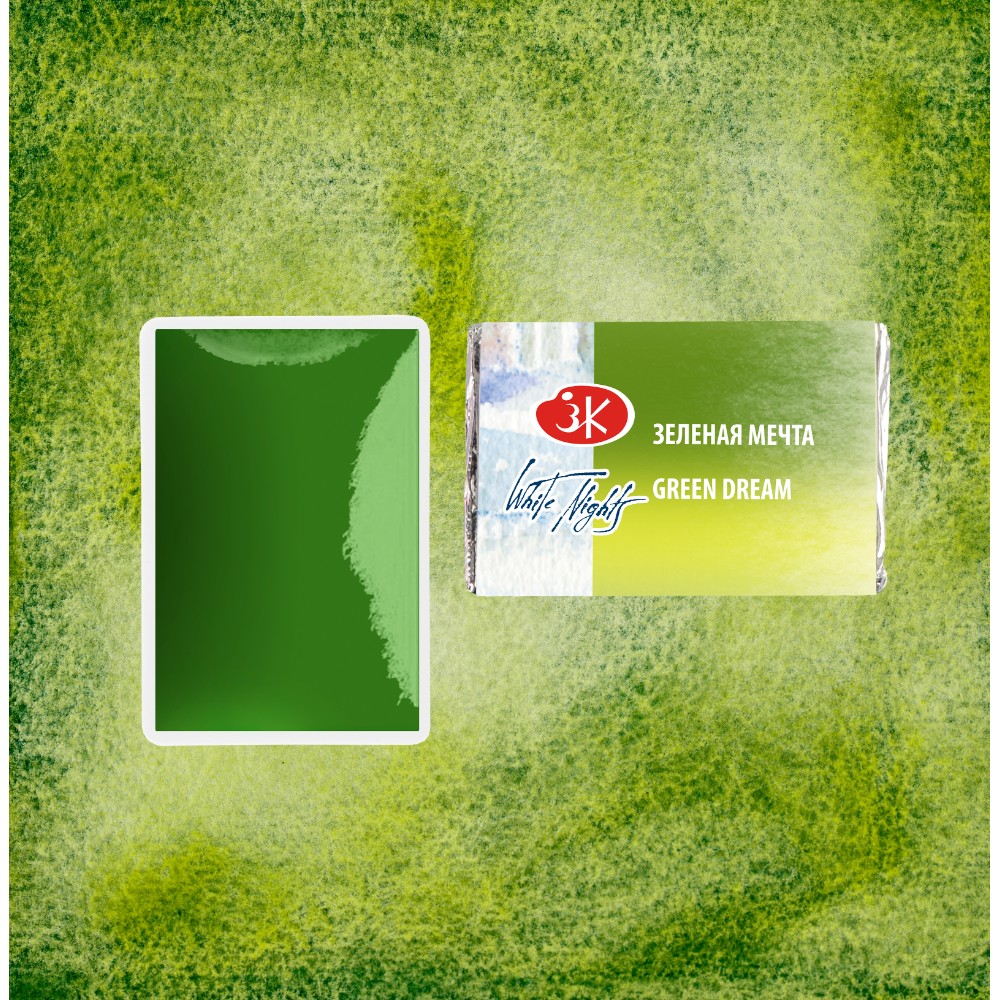 Краски акварельные "Белые ночи", 777 зеленая мечта, кювета