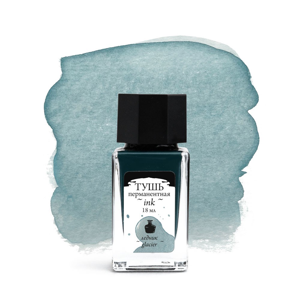 Тушь для рисования и каллиграфии "Малевичъ", 18 мл, ледник