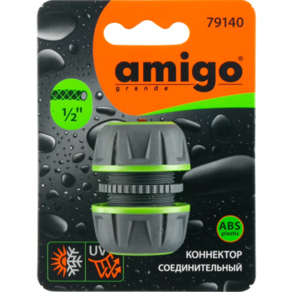 Коннектор Amigo Grande 79140, 1/2"