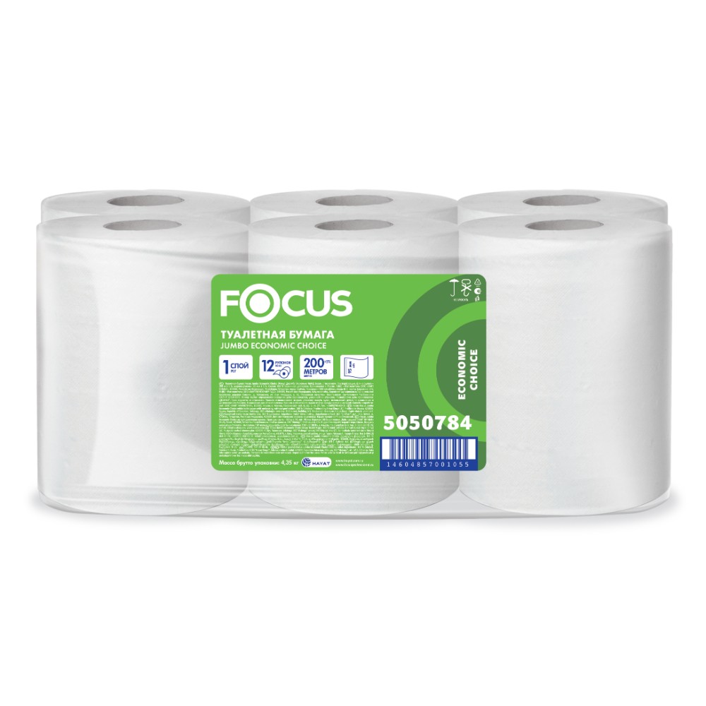 Бумага туалетная  Focus Eco, 200 метров, 1 слой, 100% целлюлоза