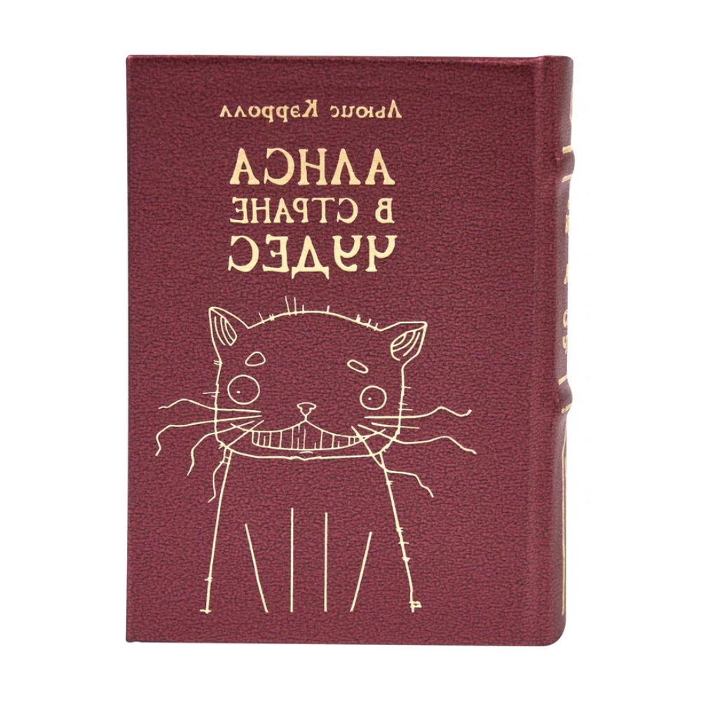 Книга-мини "Алиса в стране чудес", Льюис Кэрролл, 65х95 мм, ассорти - 4