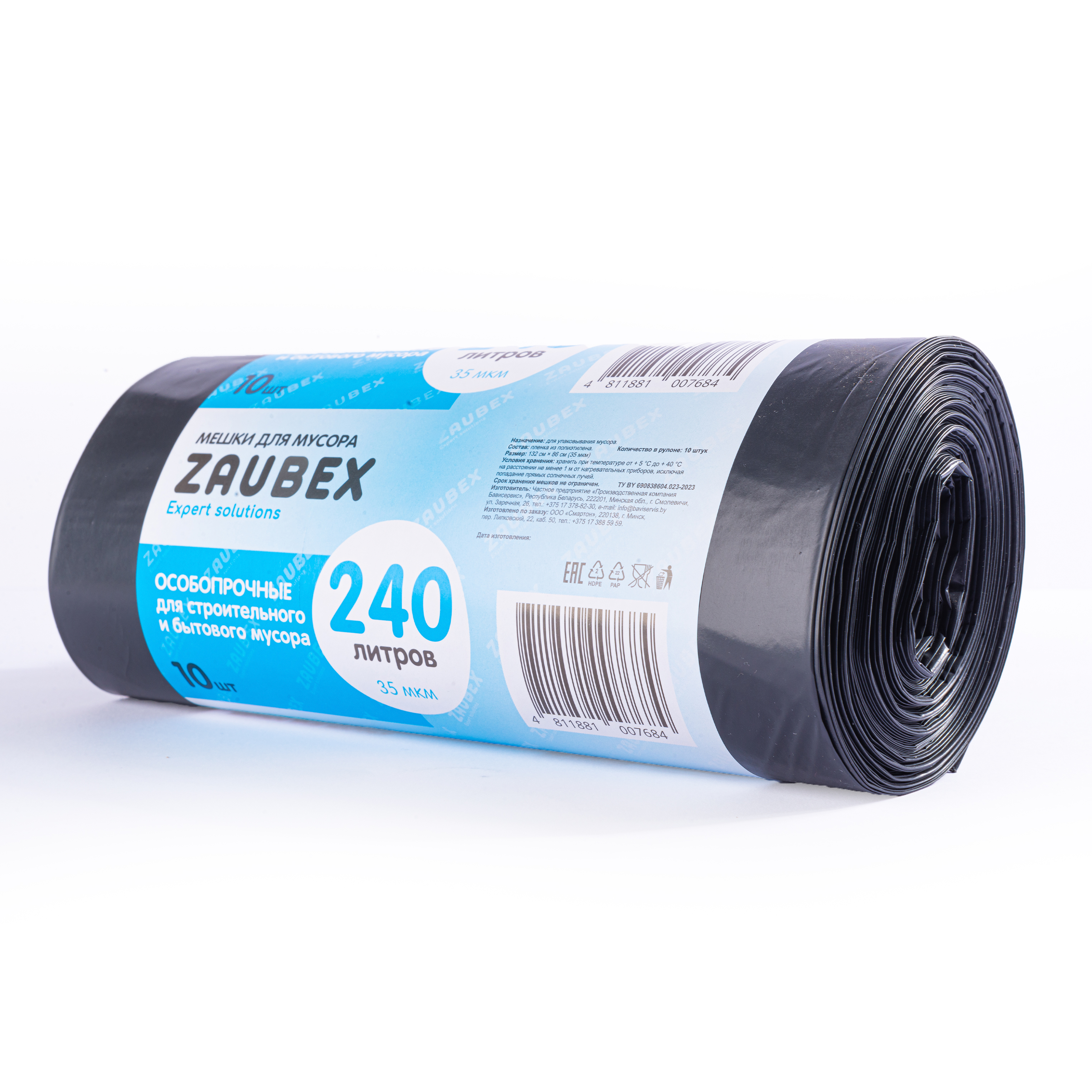 Мешки для мусора ПВД "Zaubex", 35 мкм, 240 л, 10 шт/рулон