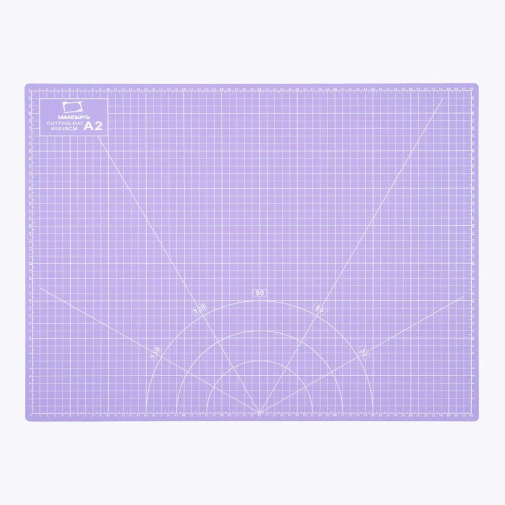 Коврик для резки "Малевичъ", А2, трёхслойный, сиреневый