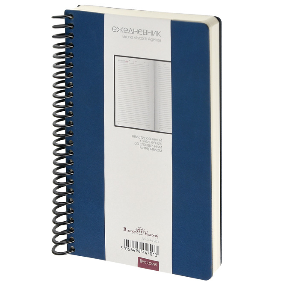 Ежедневник недатированный 