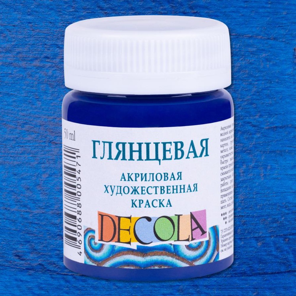 Краска акриловая глянцевая "Декола", 517 синяя темная, 50 мл., банка
