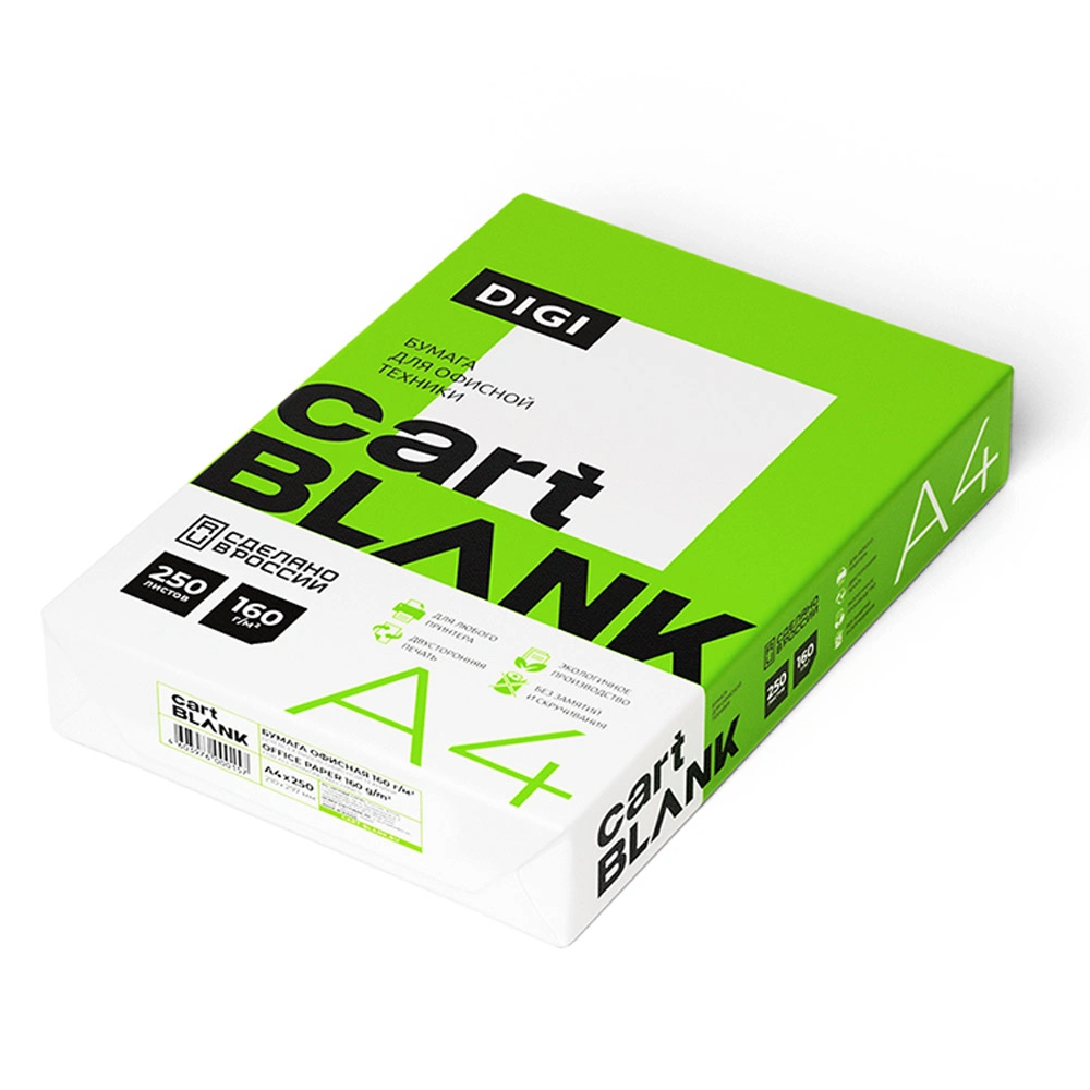 Бумага "Cartblank Digi", A4, 250 листов, 160 г/м2, -30% - 3