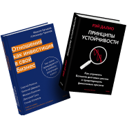 Новинки
