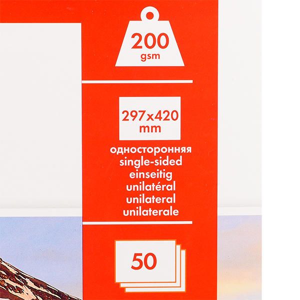 Фотобумага глянцевая для струйной фотопечати "Lomond", А3, 50 листов, 200 г/м2