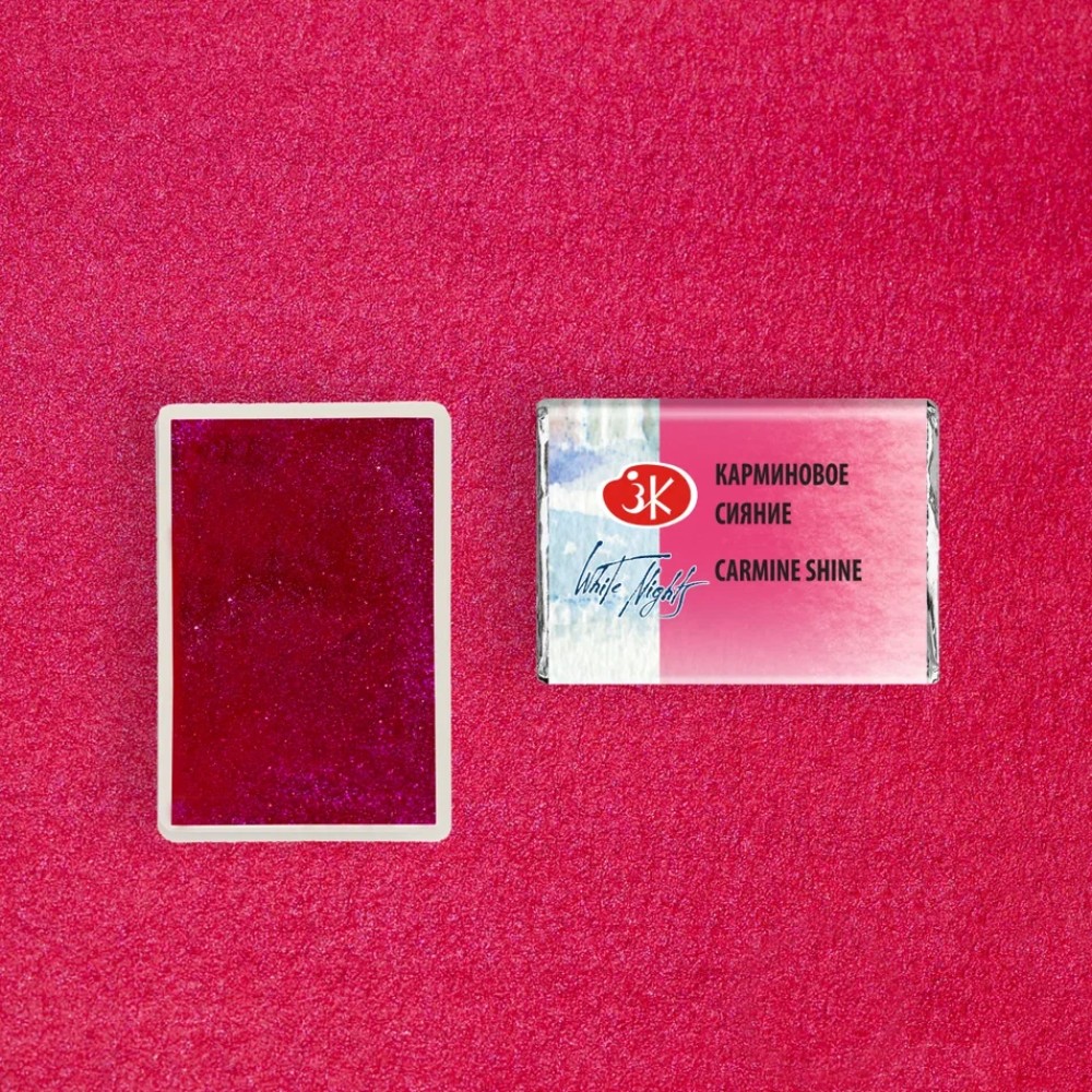 Краски акварельные Белые ночи, 1000 карминовое сияние, кювета