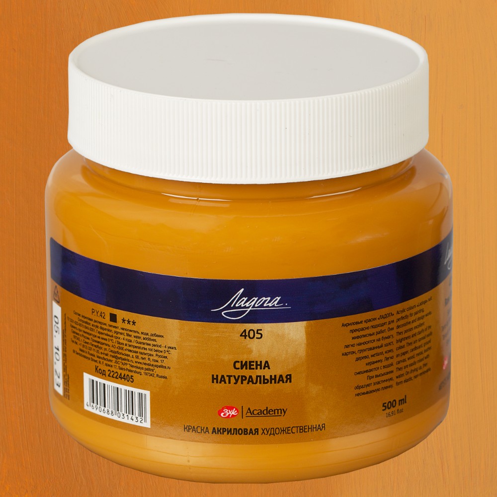 Краски акриловые "Ладога", 405 сиена натуральная, 500 мл., банка