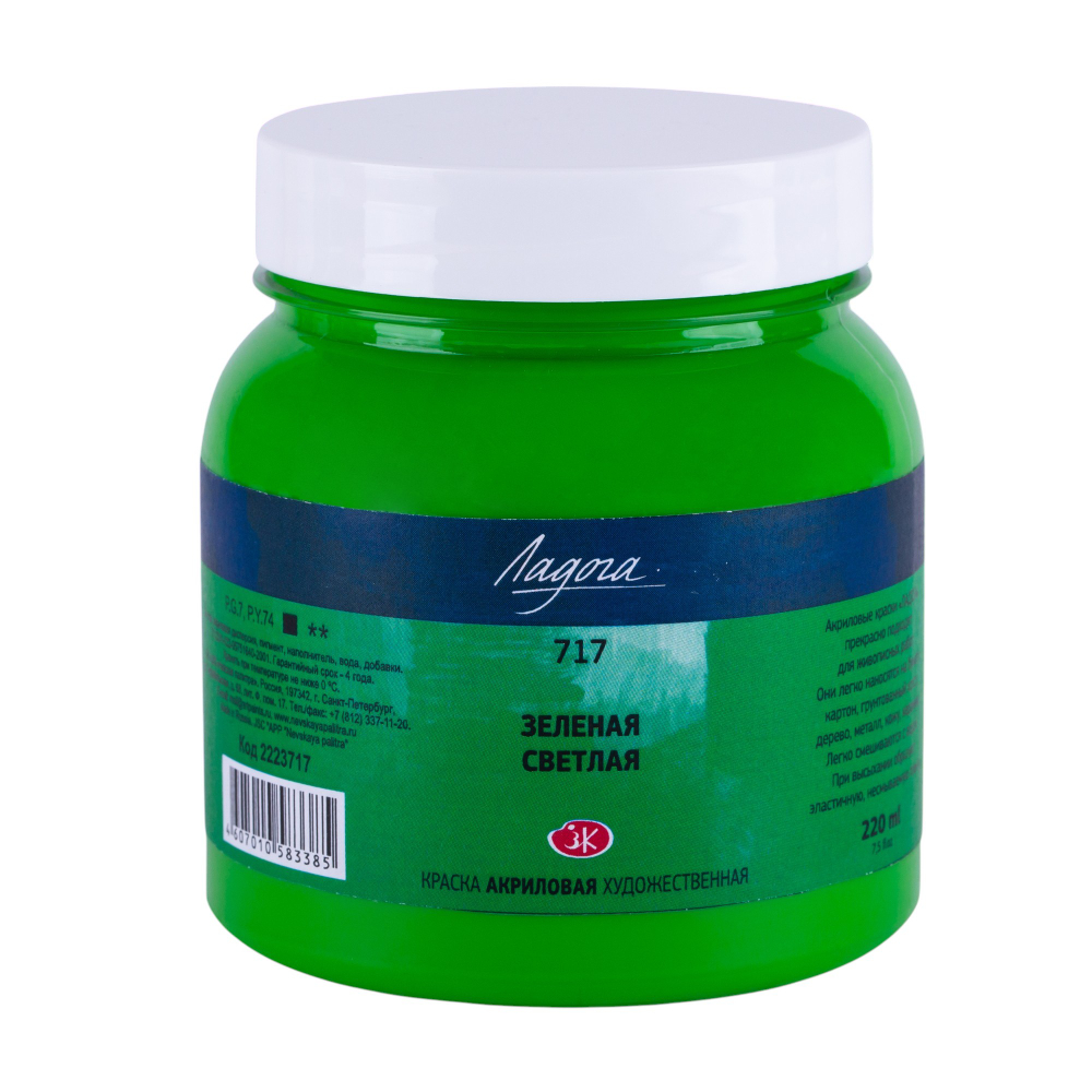 Краски акриловые 