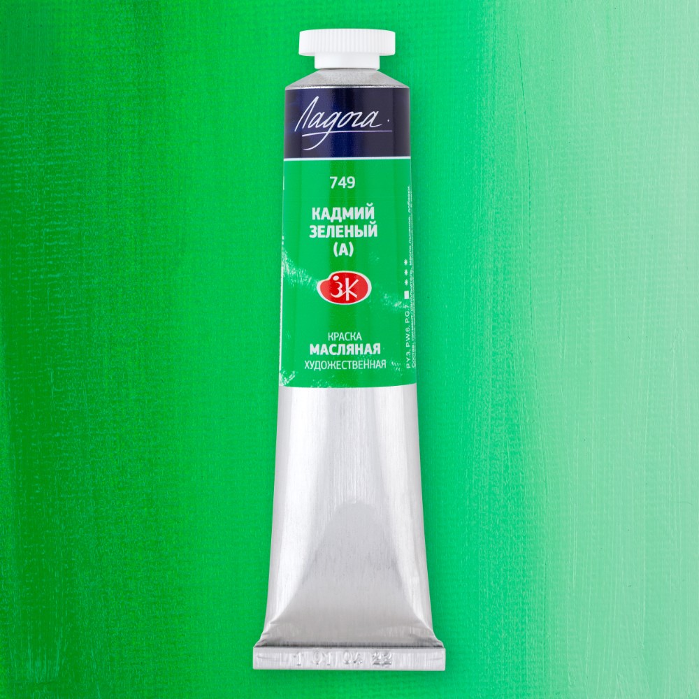 Краски масляные "Ладога", 749 кадмий зеленый А, 46 мл., туба - 2