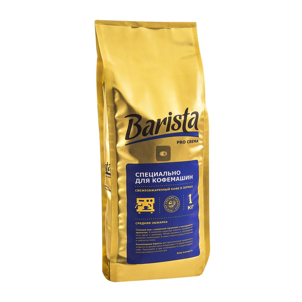 Кофе "Barista" Pro Crema, в зернах