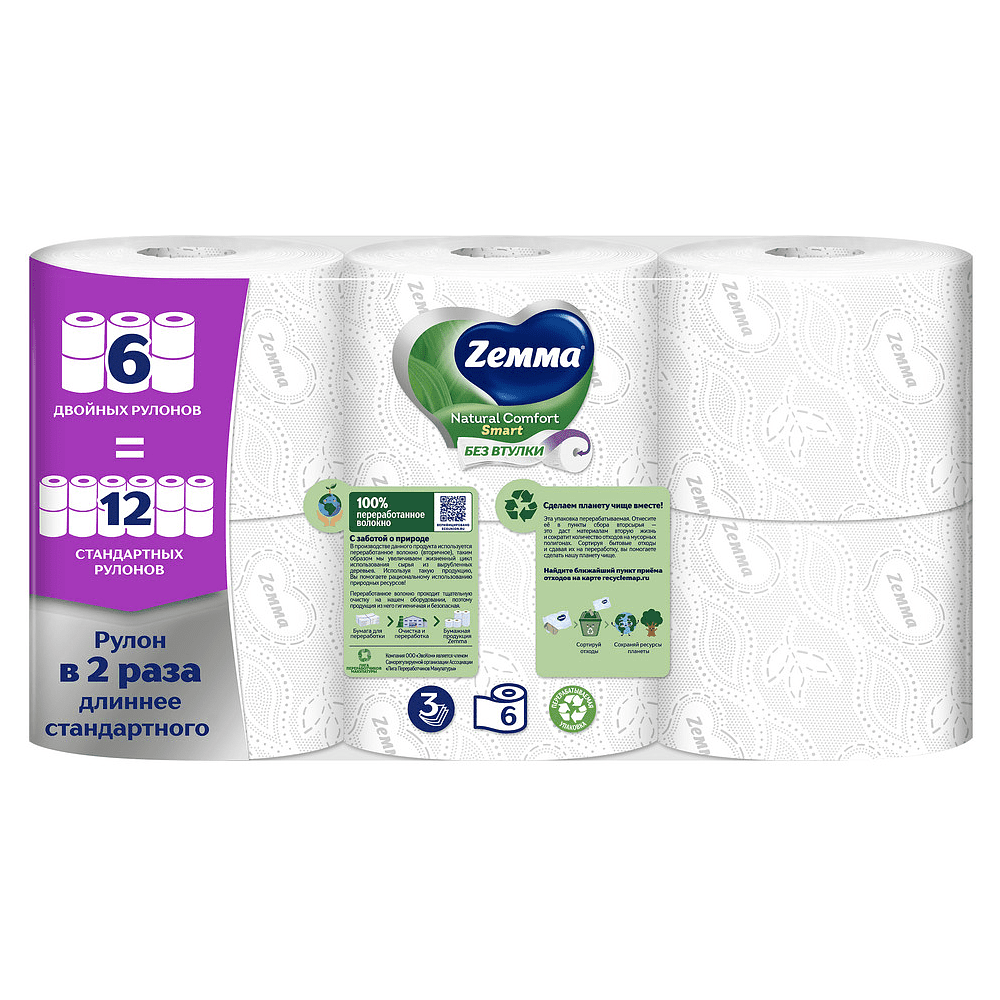 Бумага туалетная Zemma Natural Comfort Smart, 6 рулонов, 3 слоя, белый - 3