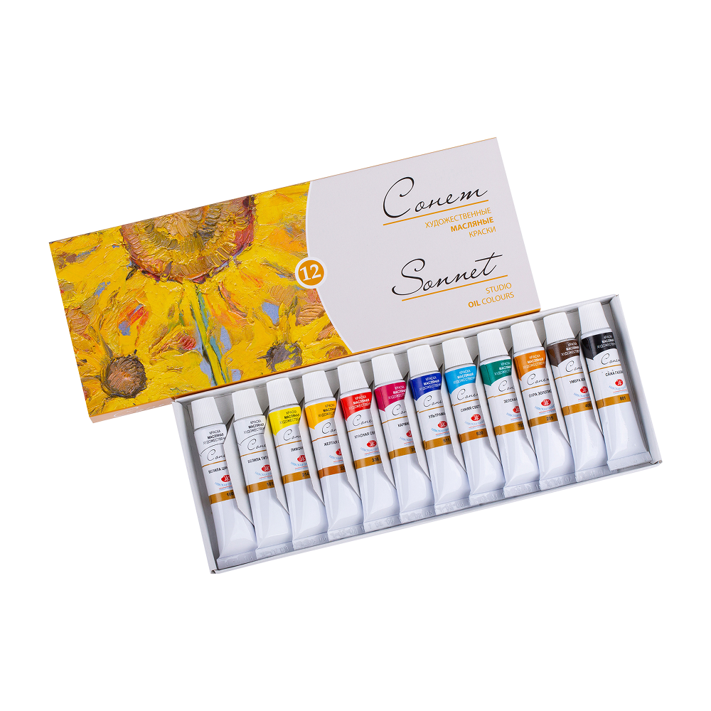 Краски масляные "Сонет", набор, тубы