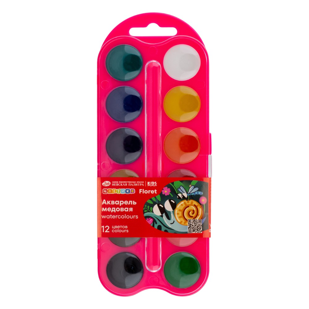 Краски акварельные 