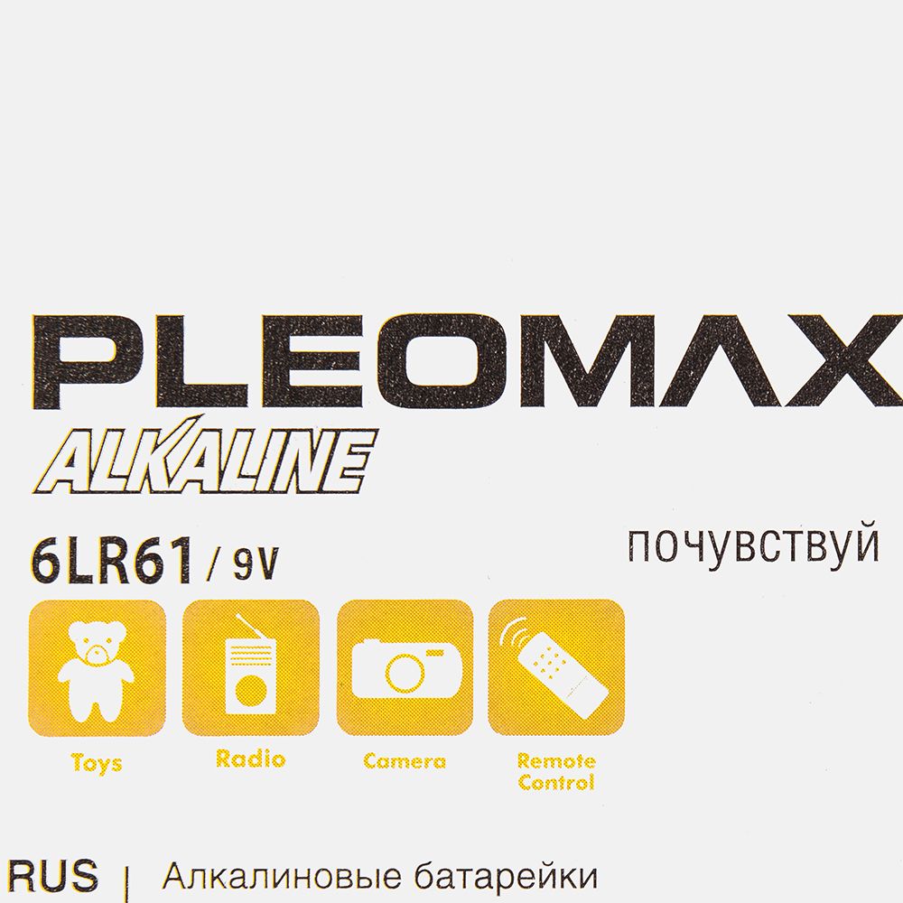 Батарейка алкалиновые Samsung "Pleomax крона/6LR61", 1 шт.
