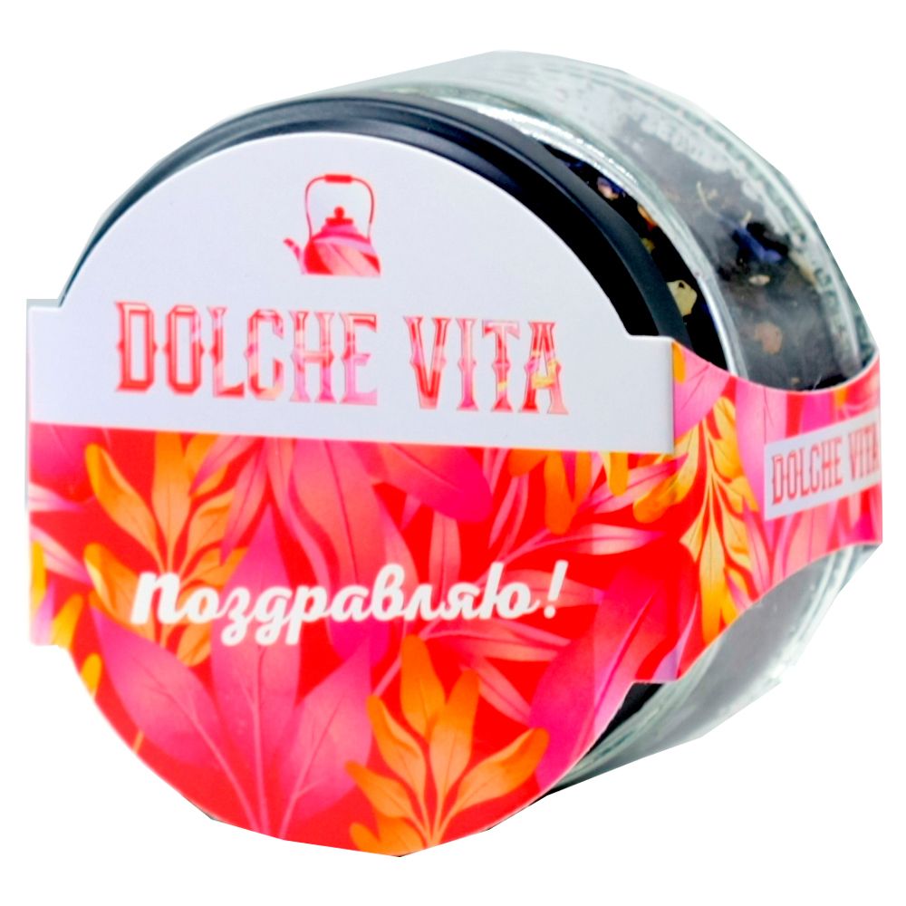 Чай Dolche vita "Поздравляю!"