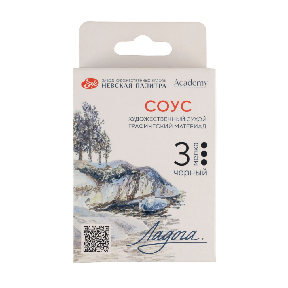 Соус "Ладога", набор 3 цвета