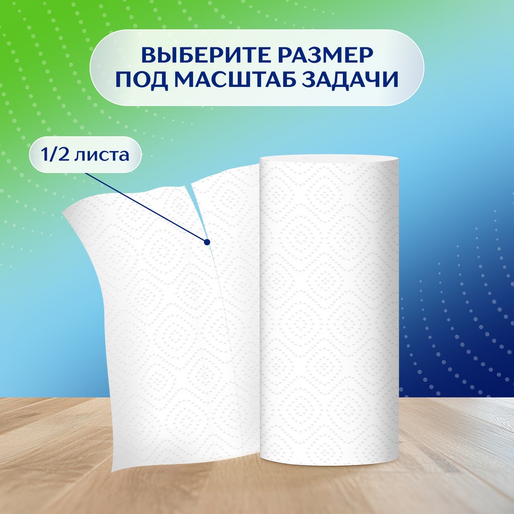 Полотенца бумажные  Zemma 4 рул, 2 слоя, цв. белый - 6