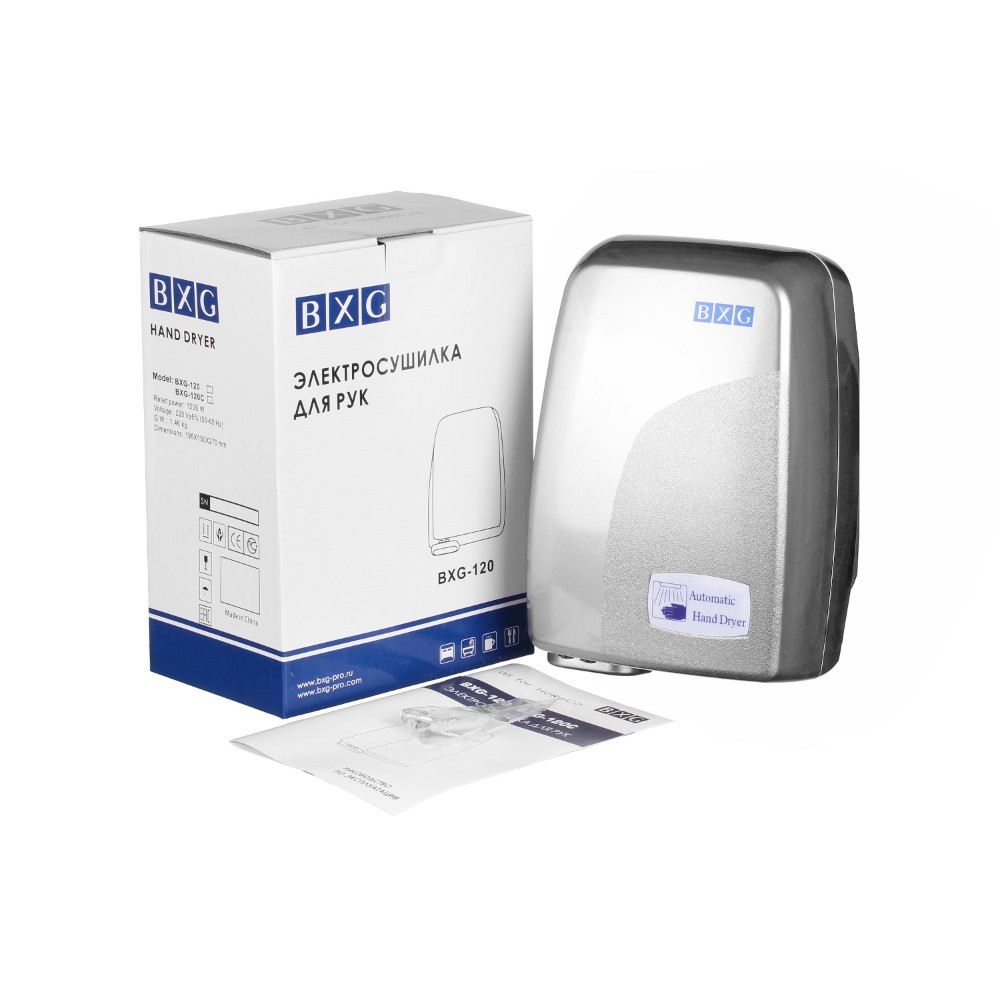 Электросушилка для рук BXG-120С, ABS-пластик, хром 