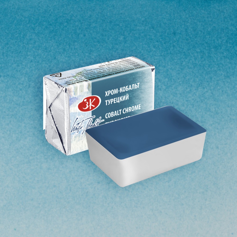 Краски акварельные "Белые ночи", 533 хром-кобальт турецкий, кювета