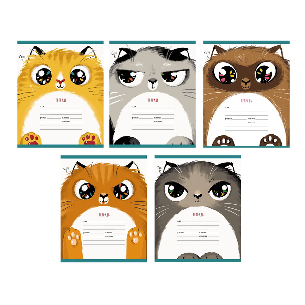 Тетрадь "Пушистые котики (эксклюзив)"