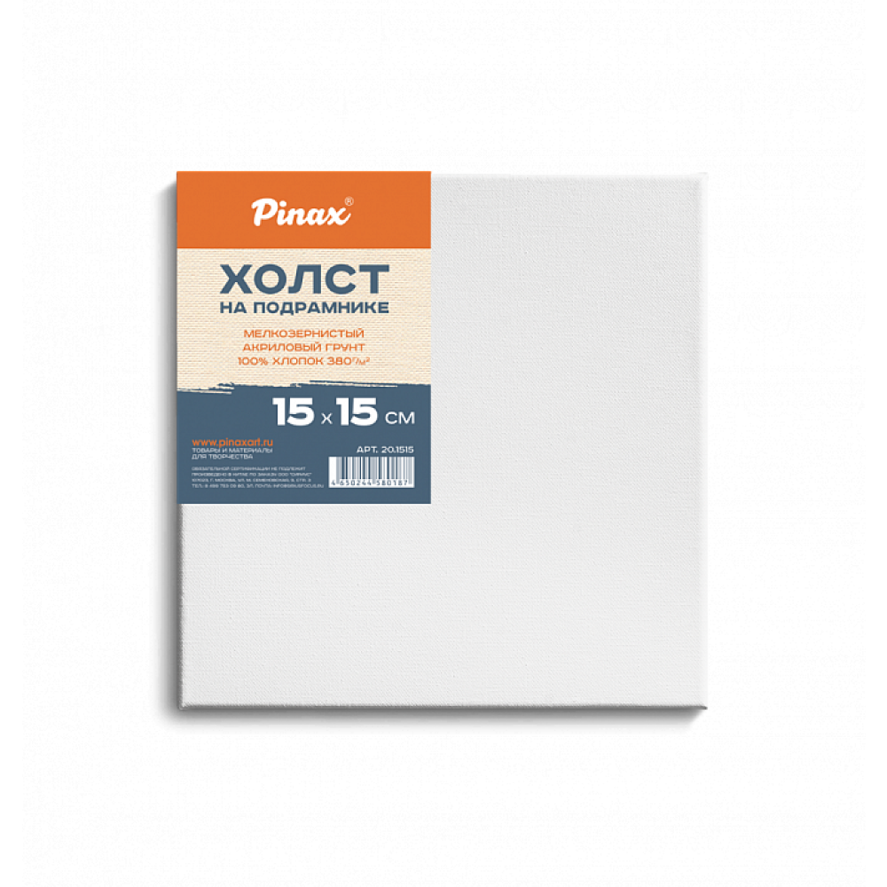Холст на подрамнике "Pinax", 380 г/м2