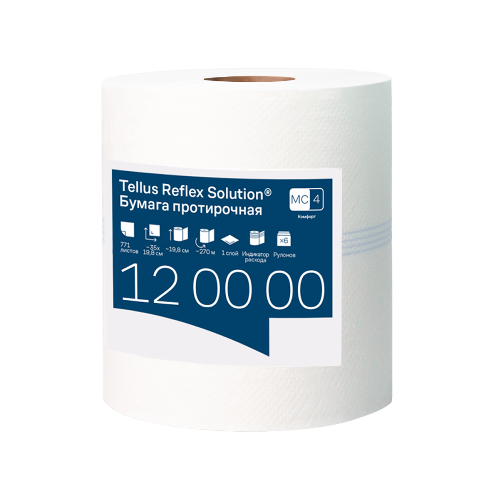 Протирочная бумага Tellus Reflex, Комфорт c центральной вытяжкой, 1 слой, 270 м, MС4 