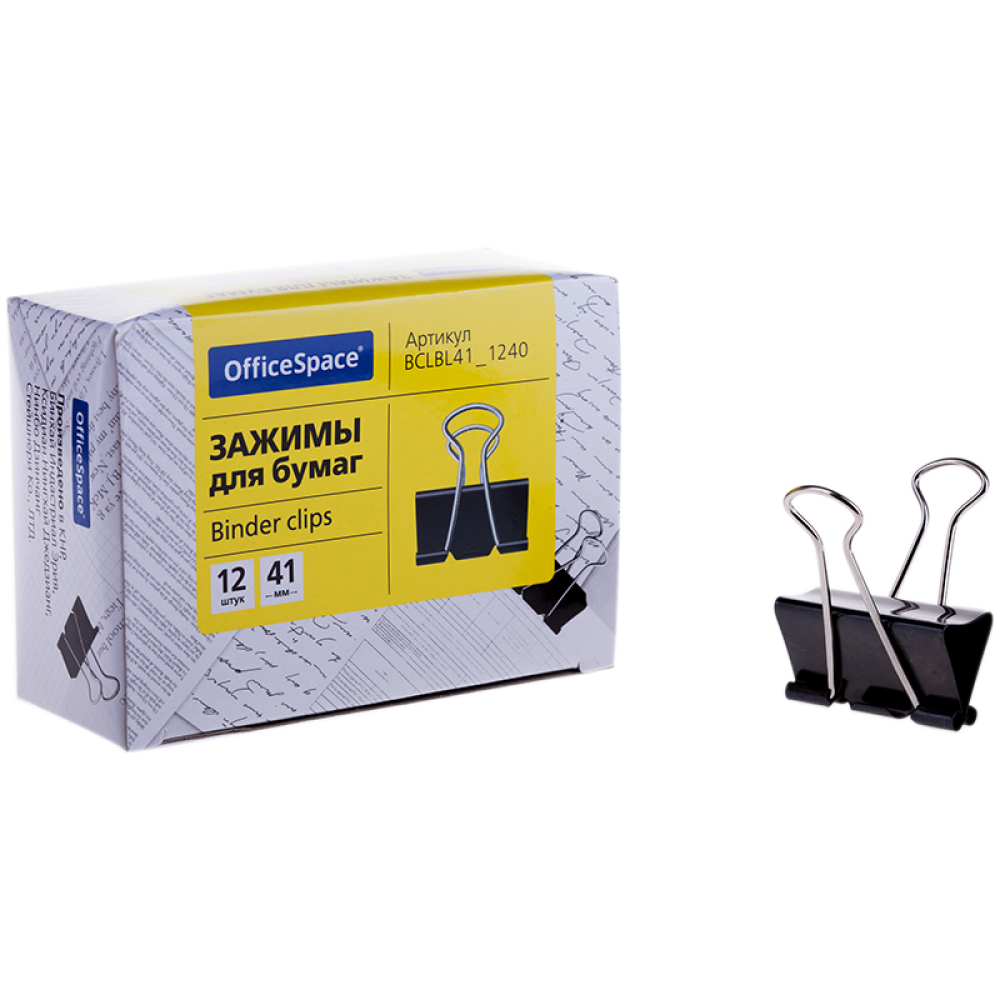 Зажим для бумаги "OfficeSpace", 41 мм, черный