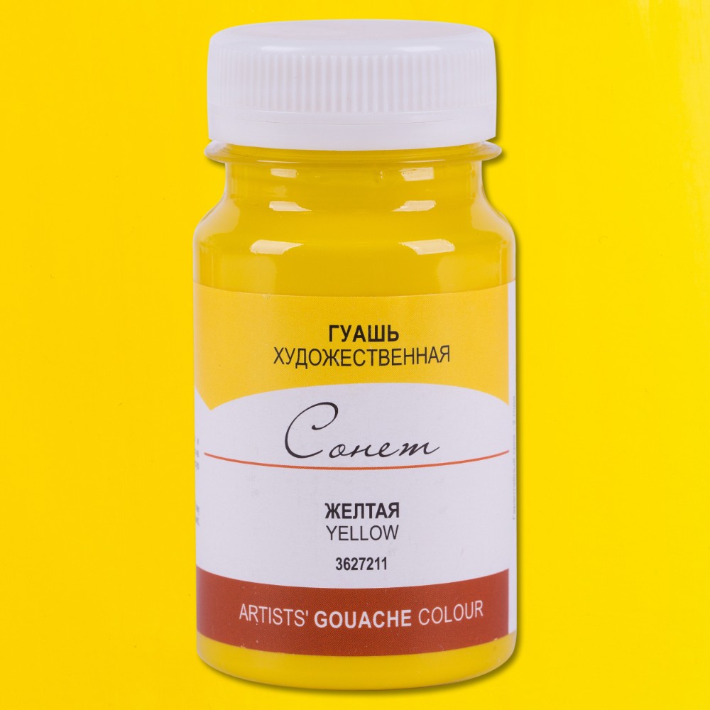 Краски гуашевые "Сонет", 211 желтая, 100 мл., банка