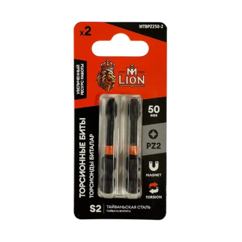 Бита торсионная M-Lion MTBPZ250-2