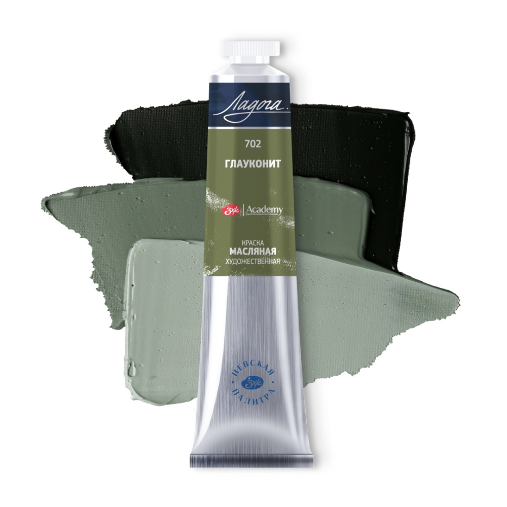 Краски масляные "Ладога", 702 глауконит, 46 мл., туба - 2