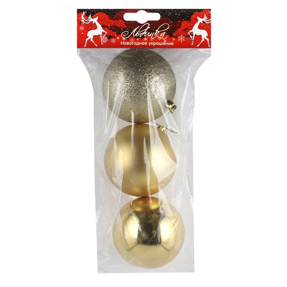 Шар елочный "183252", 10 см, пластик, ассорти, 3 шт/уп.