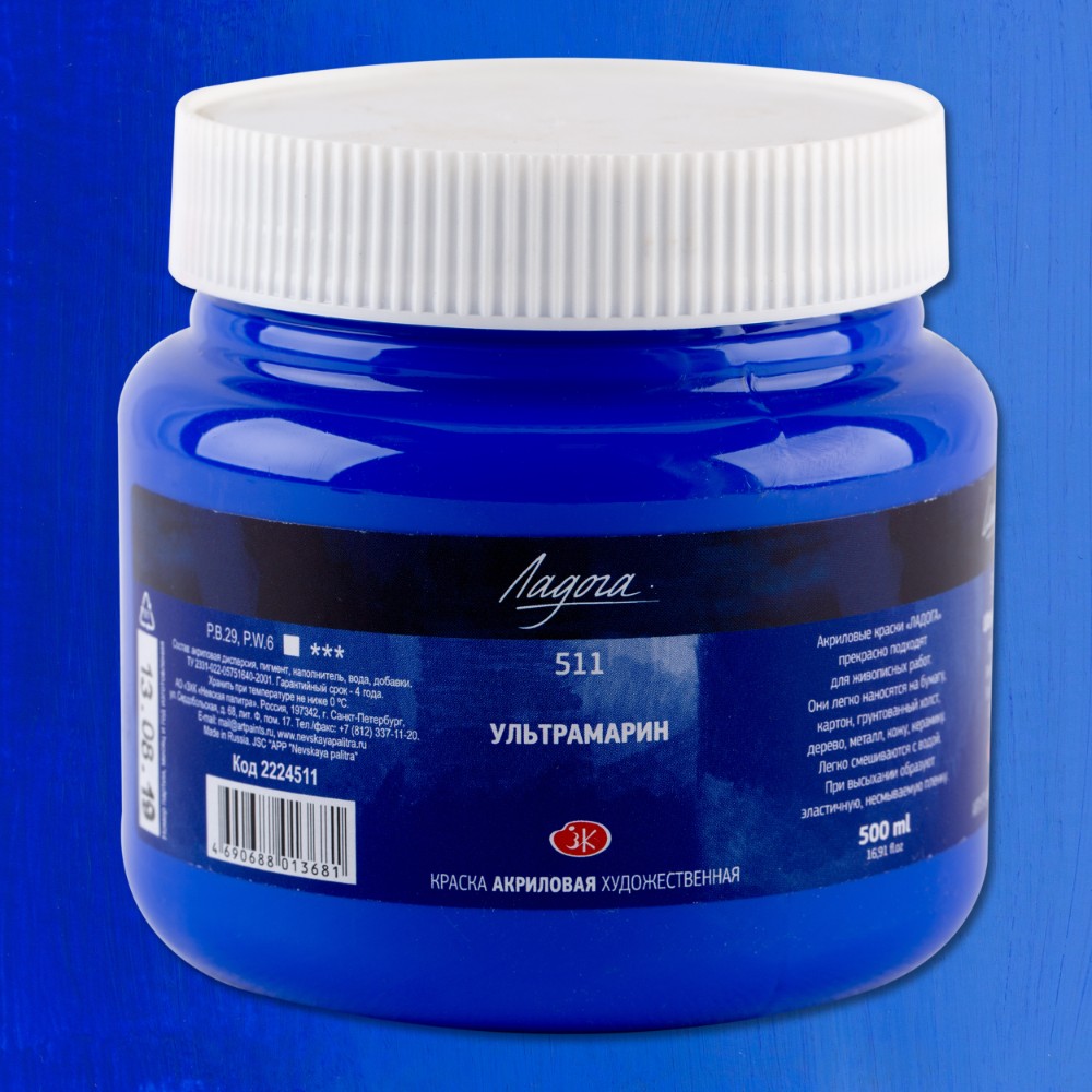Краски акриловые "Ладога", 511 ультрамарин, 500 мл., банка