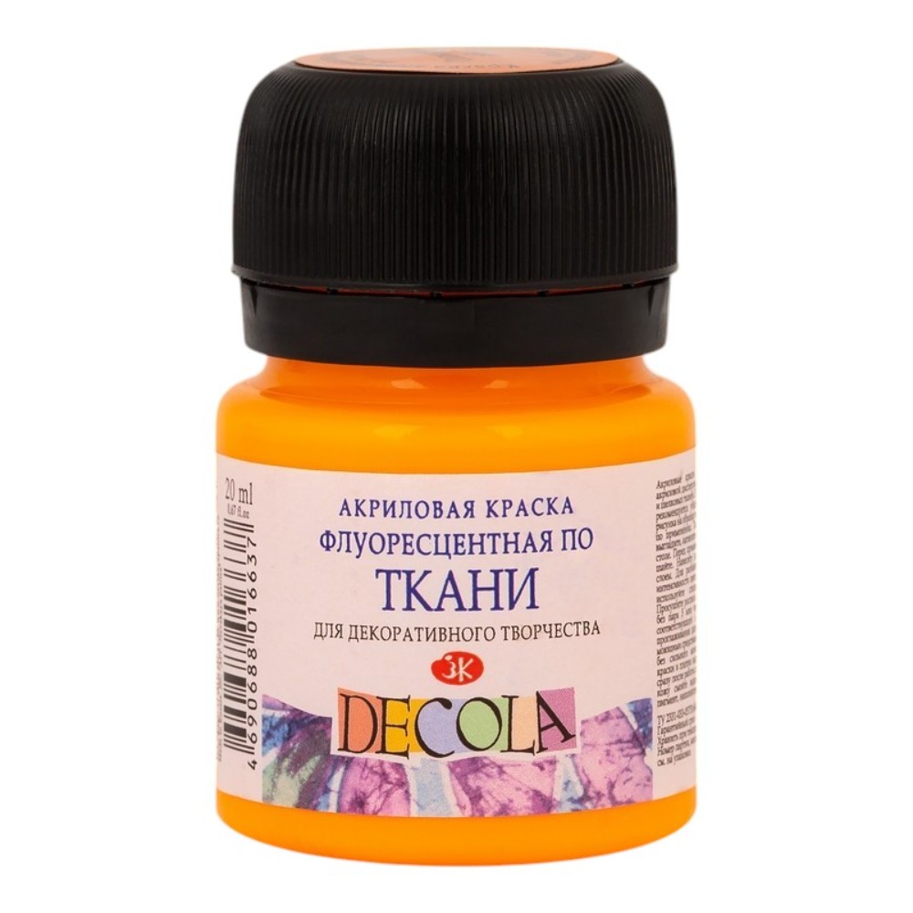 Краска акриловая по ткани неон "Декола", 315 оранжевая, 20 мл., банка