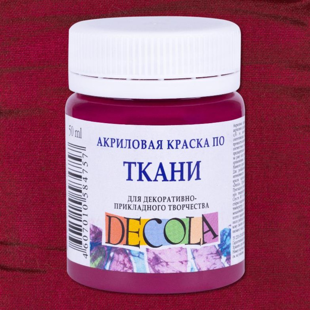 Краска акриловая по ткани "Декола", 334 розовая темная, 50 мл., банка - 2
